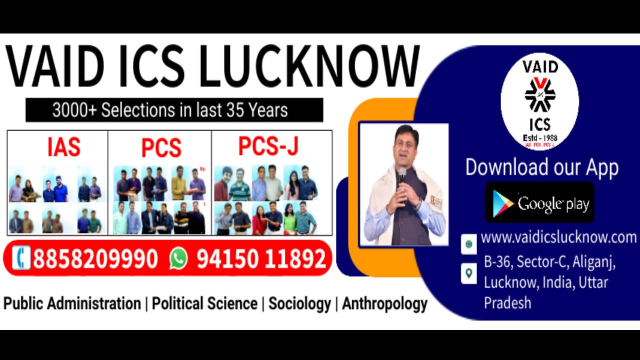 Vaid's ICS Lucknow Hero Slider - 2